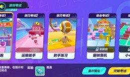 蛋仔派对自定义鱼最新爆料,自定义鱼功能即将上线！